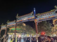 -北京前门大栅栏