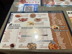 -台湾小竹(华宇广场店)