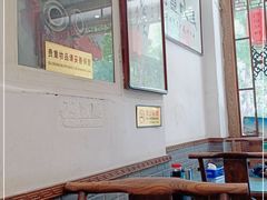 -门框胡同褡裢火烧(赵公口店)