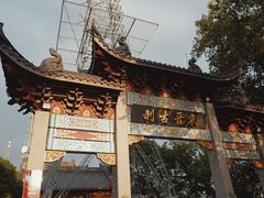 -北高峰