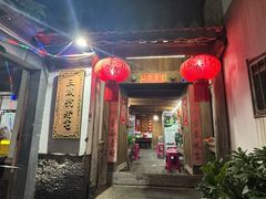 -龙姐私房菜(和顺古镇店)