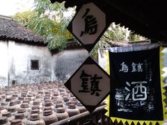 -乌镇景区