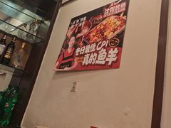 -沈姐万州烤鱼(沙坪坝七中店)