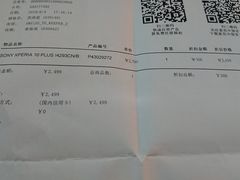 -Sony Store索尼(广州正佳店)