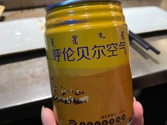 -很久以前羊肉串(打浦路店)