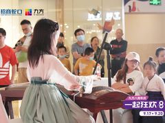 -爱乐蒙艺术·古筝 钢琴 声乐(科华校区)