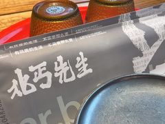 -北丐先生·野馄饨烧烤(泰达E街区店)