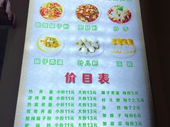 -崇州余荞面(落虹桥店)