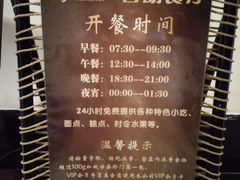 -云水瑶水汇(世邦·金色时代店)