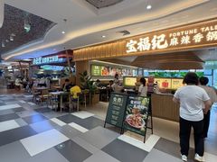 -盛京大奥莱(沈阳奥体店)