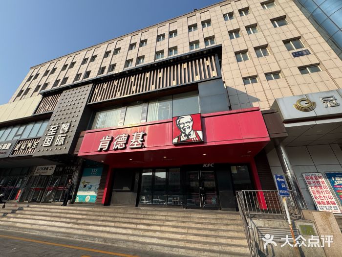 肯德基(丰北路店)图片