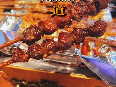 -峨眉山原汁双双烧烤(净居寺店)