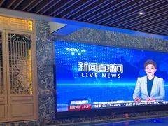 -艺水间水汇