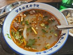 -清真马杰山牛肉汤馆