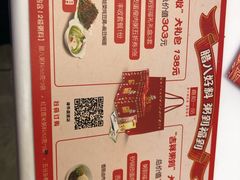 -嘉和一品粥(津华昌道店)