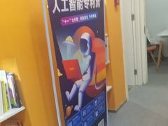 -瓦力工厂机器人·信息学奥赛·科技特长生·人工智能(亦庄校区)