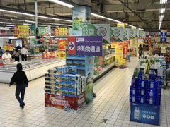 -米兰超市(红桥店)