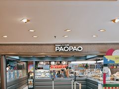 -PAOPAO Bakery&Café(港汇店)