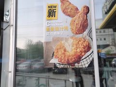 门面-麦当劳(湖光北街店)