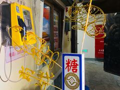 -CITY MART城市集市·里弄(北外滩来福士广场店)