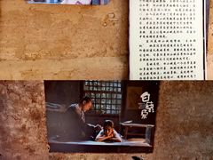 -白鹿原影视城
