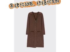 -伊势丹(现代城店)