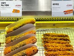 -古来思鱼饼