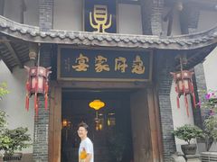 -寇家大院