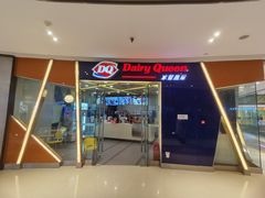 门面-DQ·蛋糕·冰淇淋(金牛万达店)
