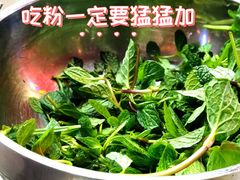 -熊氏牛羊杂粉(龙眼井总店)