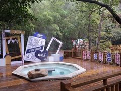 -天目湖涵田半山温泉