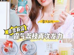 -奈雪的茶(领展中心城店)