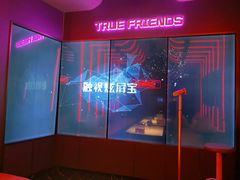 -星聚会KTV(龙湖上海奉贤天街店)