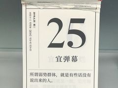 -新荟城(望京店)