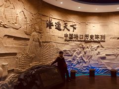 -中国港口博物馆