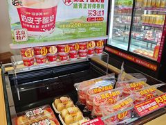 -味多美蛋糕(潘家园店)