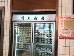 -老大昌(淮海中路店)