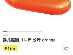 -迪卡侬(南二环店)