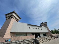 -兴隆文化园景区-兖州博物馆