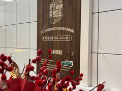 -山水肠粉(盐田店)