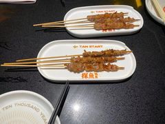 -探鱼·鲜青椒爽麻烤鱼(领展购物广场店)