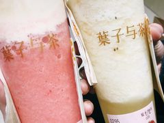 -叶子与茶(苏宁广场店)