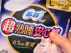 -大润发(春阳店)