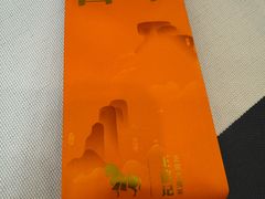 -八马茶业(胜利路旗舰店星海湾茶馆)