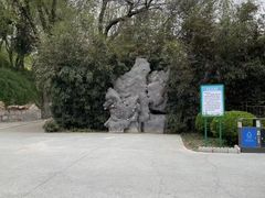 -黄村公园
