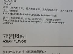 -解放碑威斯汀酒店-知味国际美食餐厅