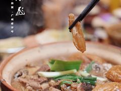 牛筋-沙胆彪炭炉牛杂煲(成都玉林店)