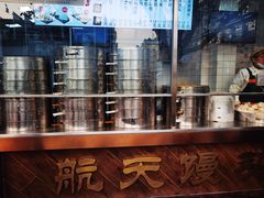 -航天馒头(瞻园路店)