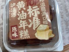 -泸溪河桃酥(江宁太阳城店)