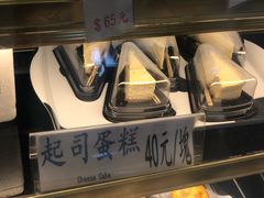 -瑞穗牧场